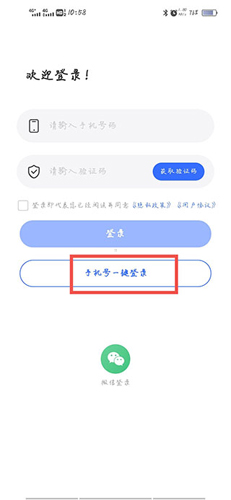 法臨法律咨詢官方版