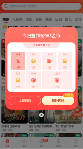 火柴短劇最新版本