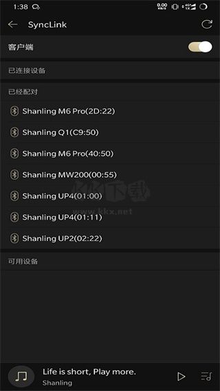 山靈音樂(lè)手機(jī)最新版