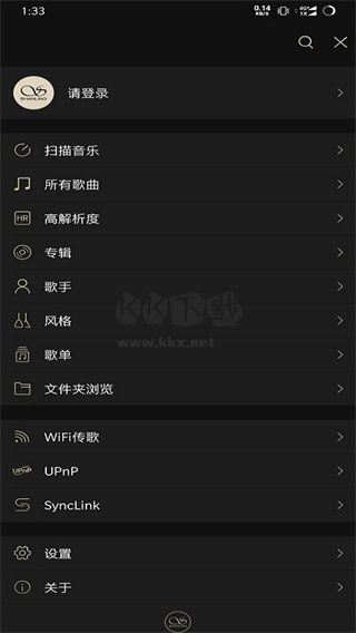 山靈音樂(lè)手機(jī)最新版