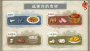 華夏千秋官方版