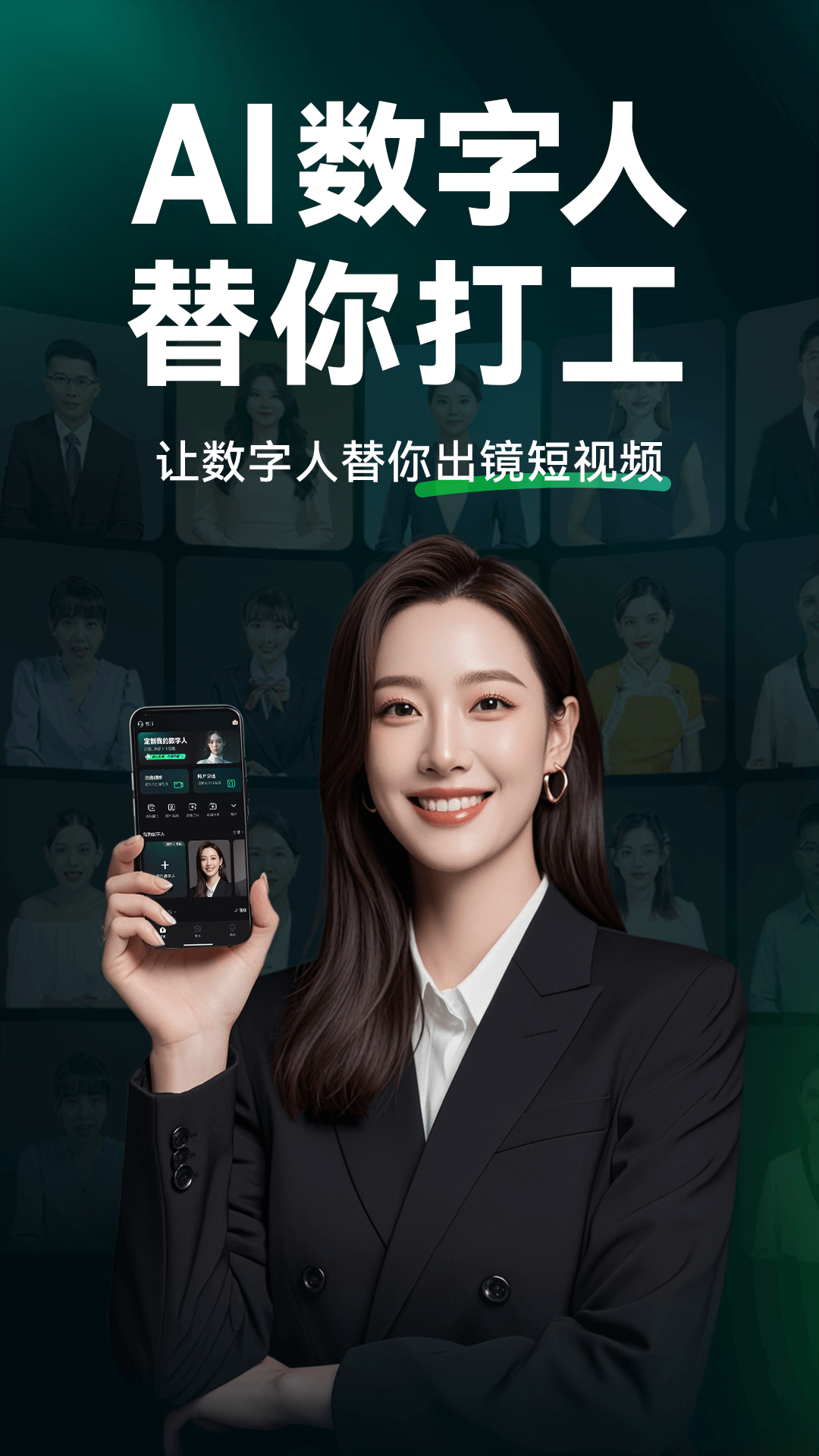 閃剪安卓官網(wǎng)版