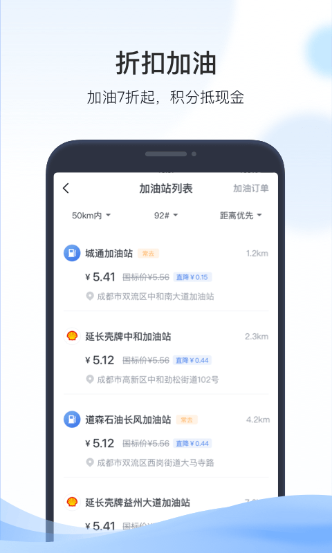 凱勵程全新版