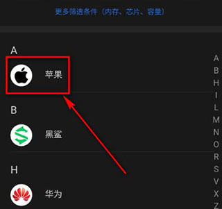 安兔兔評測免費(fèi)版