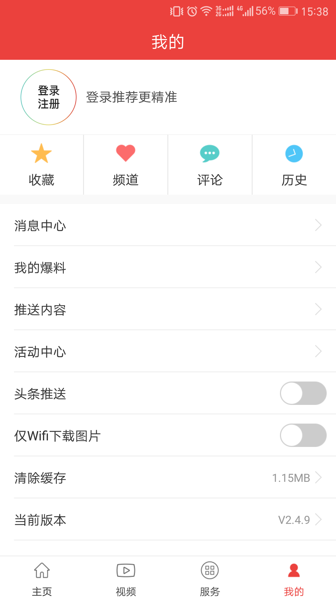 杭州通優(yōu)化版