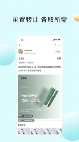 愛(ài)齒商城app官方版正版