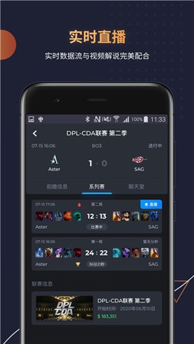 DotaMind手機(jī)官方版