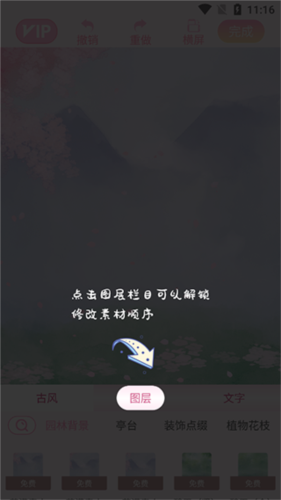 青蔓插畫(huà)工坊app