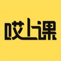 哎上課安卓官方版