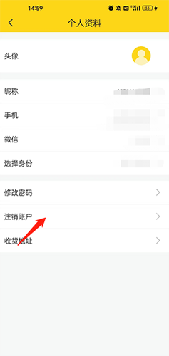 哎上課安卓官方版