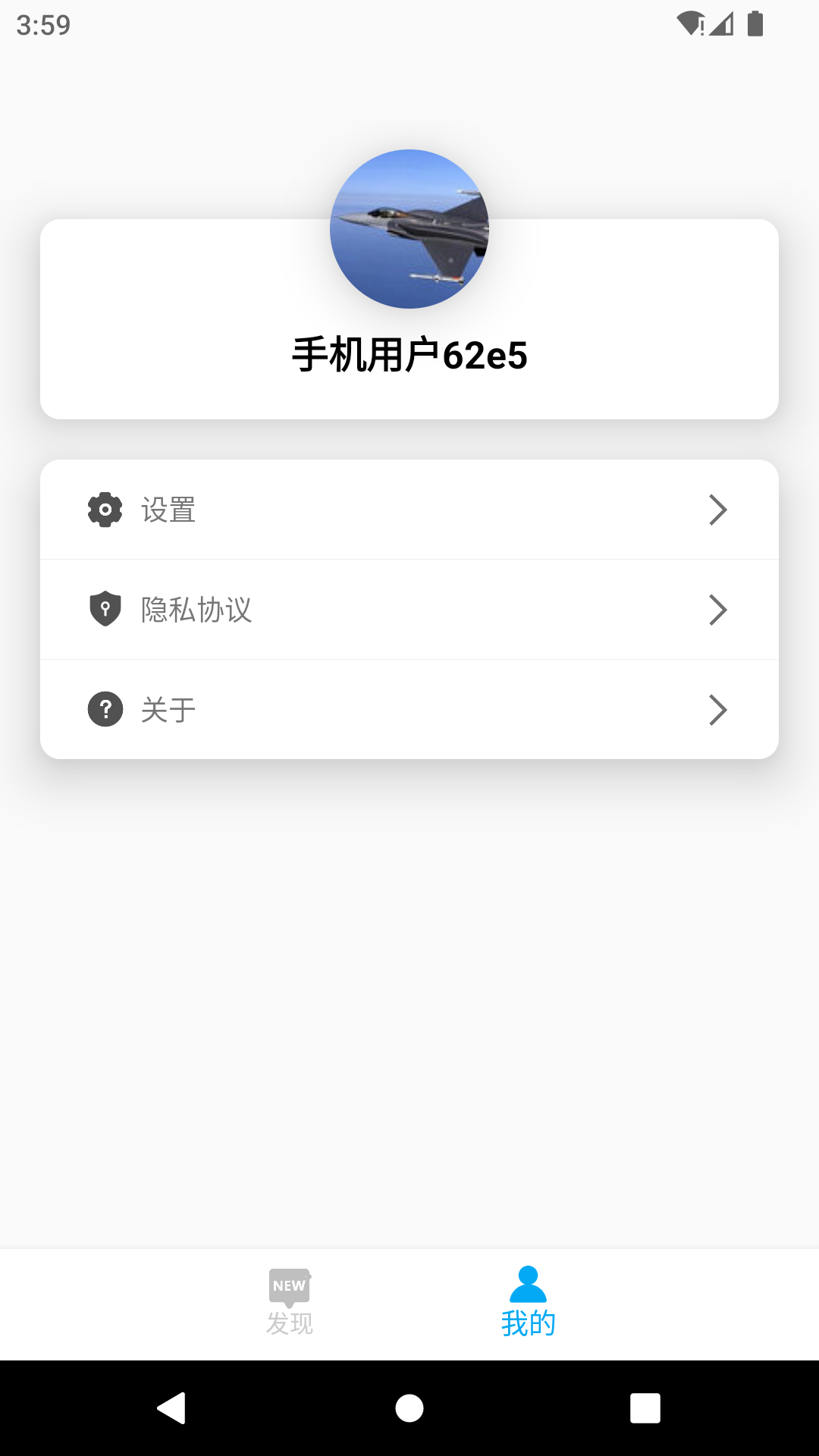 DayDay日記全新版