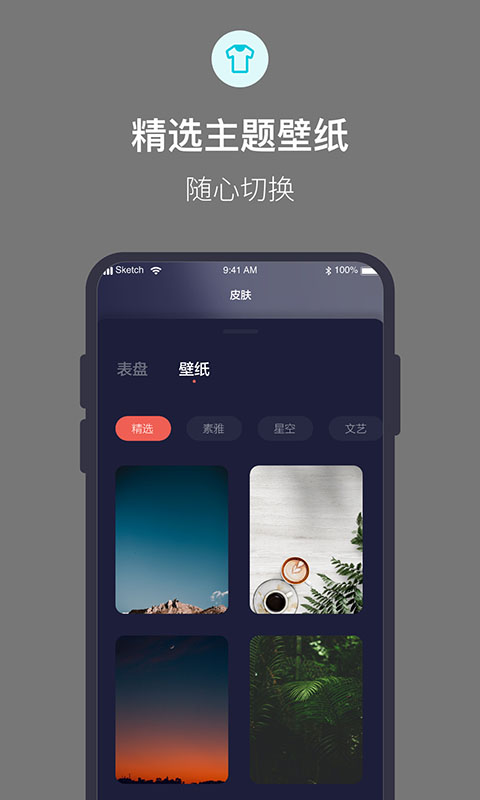 桌面番茄時(shí)鐘移動版