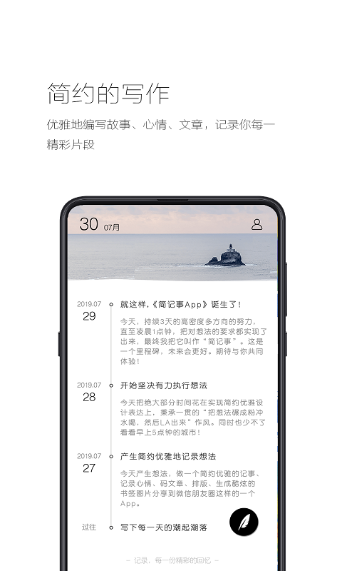 簡記事標準版