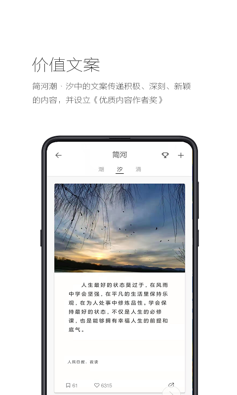 簡記事標準版