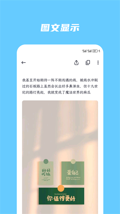 簡(jiǎn)筆記升級(jí)版