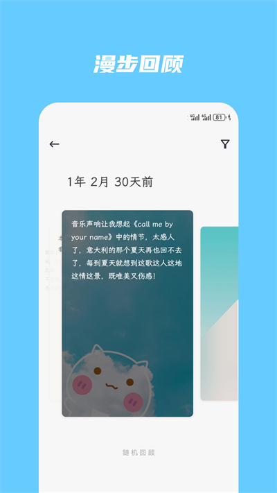簡(jiǎn)筆記升級(jí)版