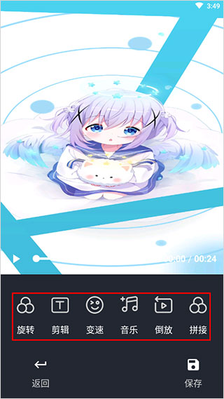 picsew長截圖手機版