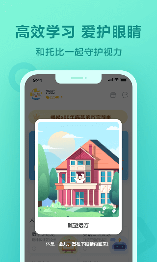 一起作業(yè)最新版