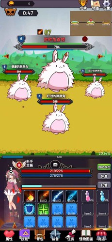 團子島密語單機版