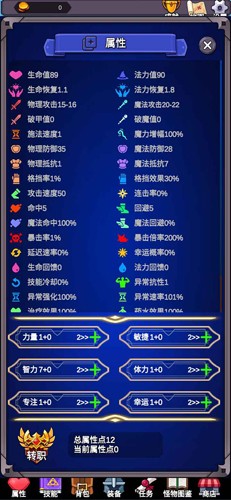 團子島密語單機版