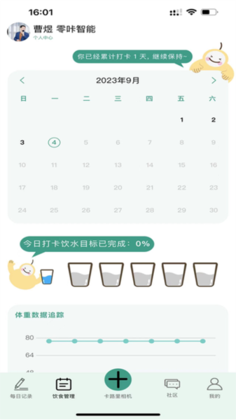 梨卡相機安卓版
