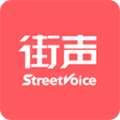 街聲官網(wǎng)版