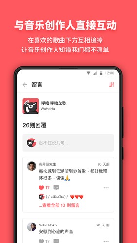 街聲官網(wǎng)版