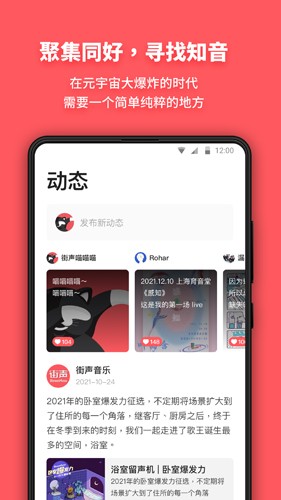 街聲官網(wǎng)版