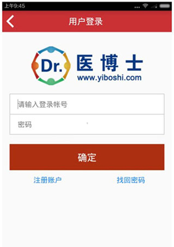 醫(yī)博士安卓官網(wǎng)版