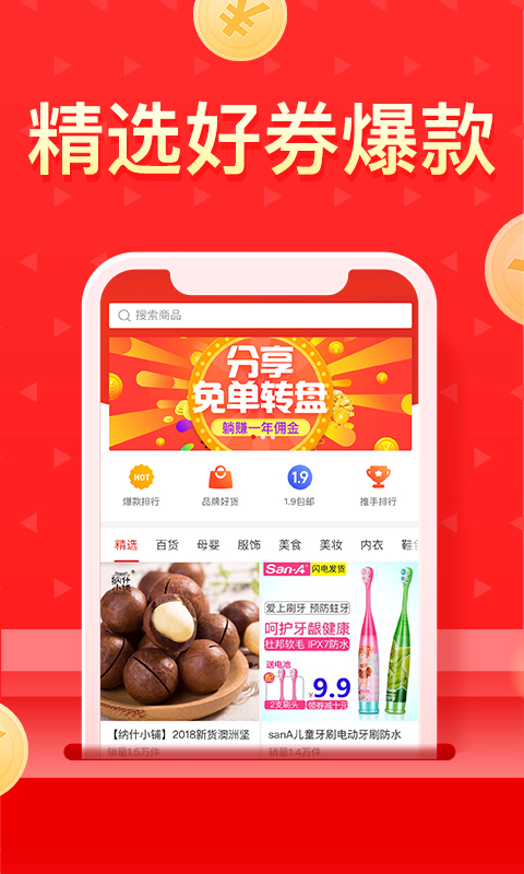 多多團(tuán)長標(biāo)準(zhǔn)版