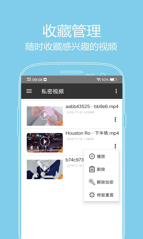官方版