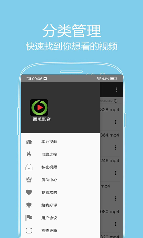 官方版