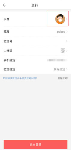 微商水印相機(jī)安卓版