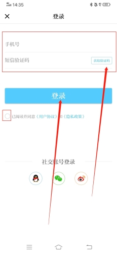 青橙融媒手機(jī)客戶端