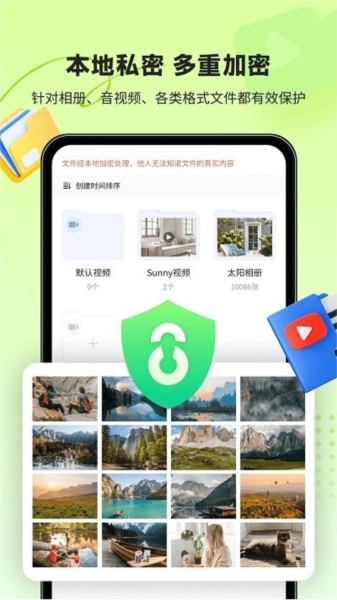 魯班應(yīng)用大師手機(jī)版
