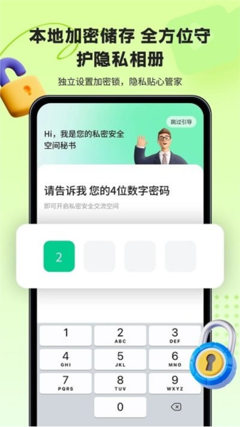 魯班應(yīng)用大師手機(jī)版