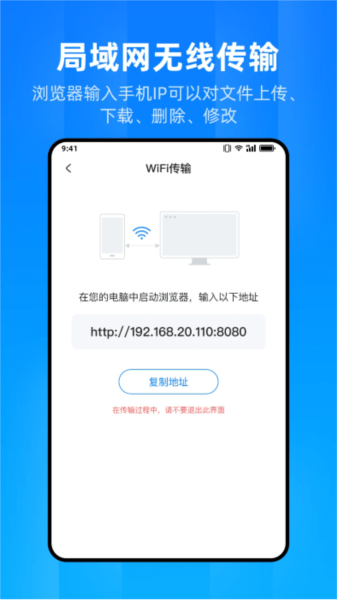 文件家安卓官網(wǎng)版