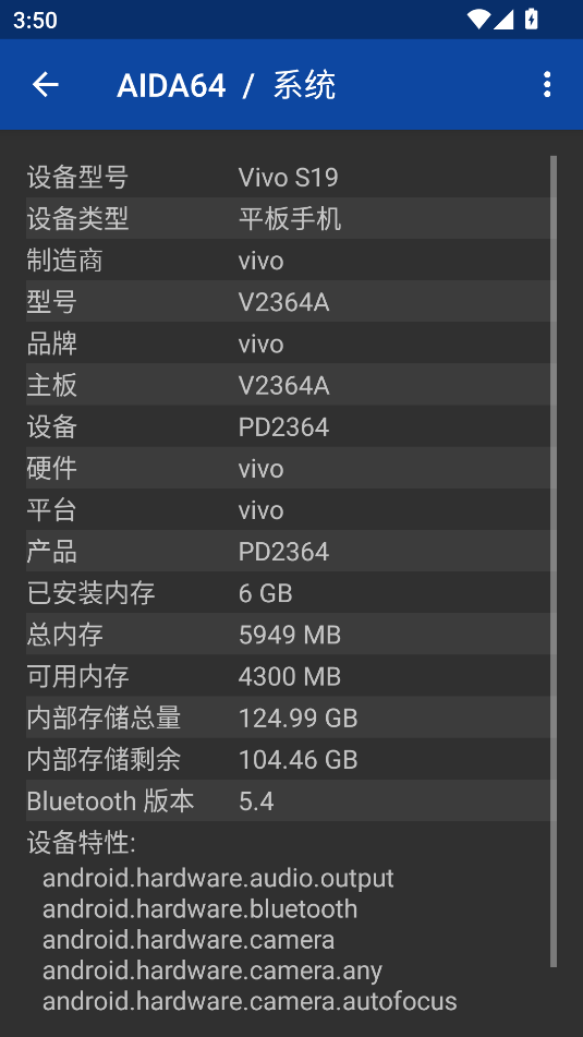 AIDA64(硬件檢測)