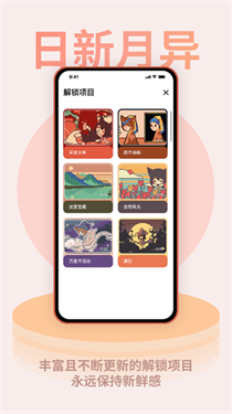 色采時(shí)鐘官方正版