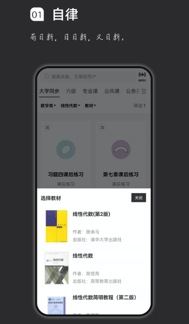 瘋狂刷題最新版