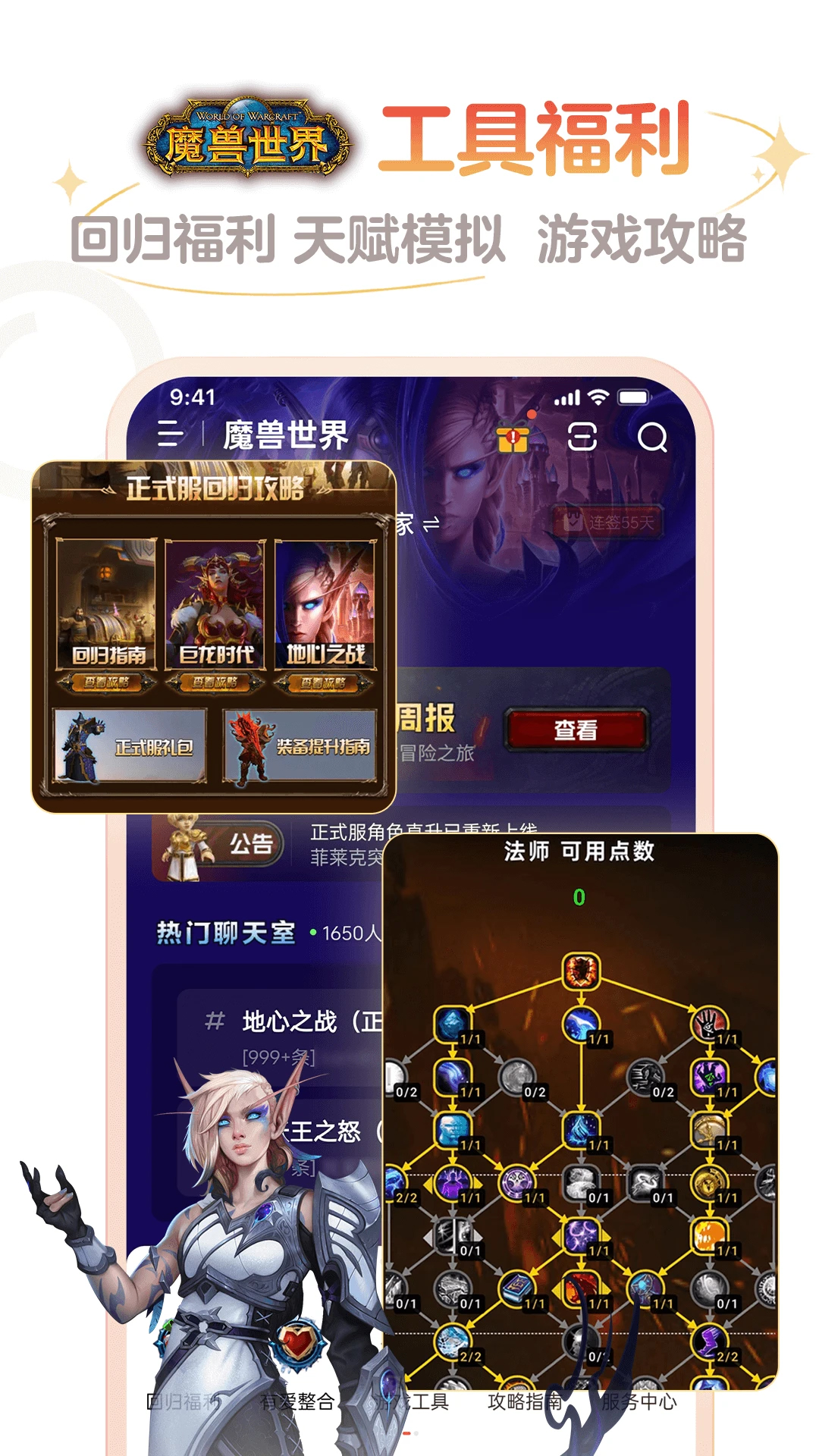 網(wǎng)易大神(游戲社區(qū))