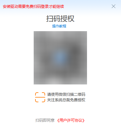 驅(qū)動總裁(免費(fèi)不限速)