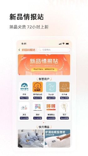 91家紡網(wǎng)安卓手機(jī)版