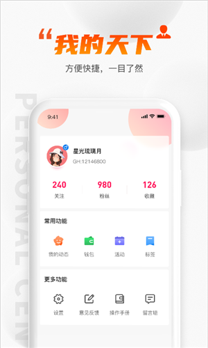 GimiGimi手機官網(wǎng)版