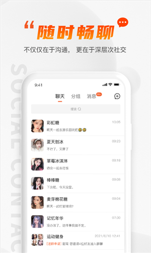 GimiGimi手機官網(wǎng)版