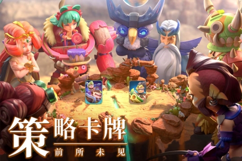 石器爭(zhēng)霸3D版