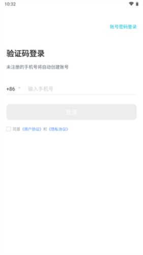 畫加約稿平臺(tái)app官方版