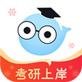 小白考研最新版本