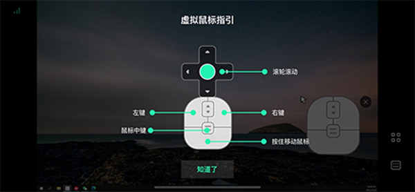 網(wǎng)易UU遠程APP官方版