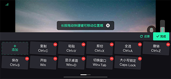 網(wǎng)易UU遠程APP官方版
